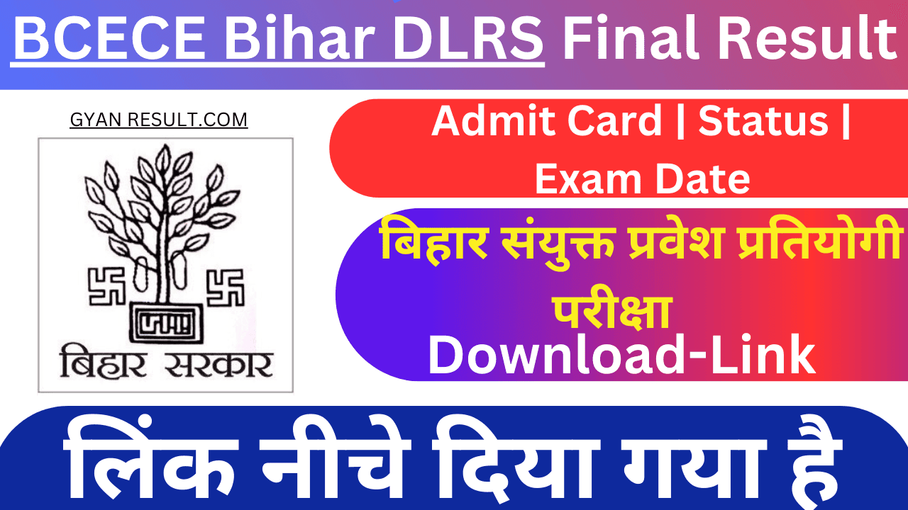 BCECE Bihar DLRS Recruitment 2023: Final Result Declared for 10,101 Posts