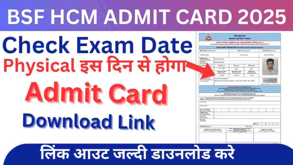 BSF HCM 2025 Admit Card Out: Check Your Exam Center and Date Now