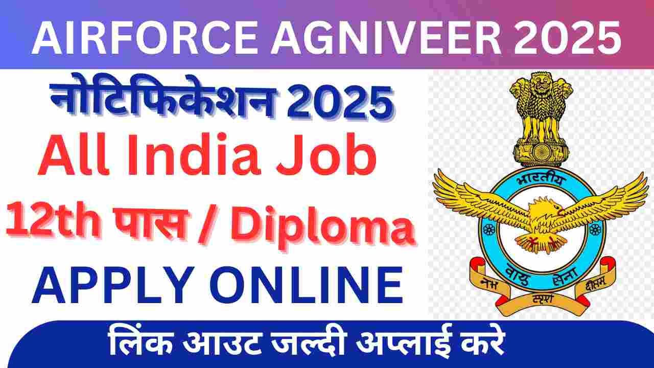 how to join indian air force agniveer apply online 2025