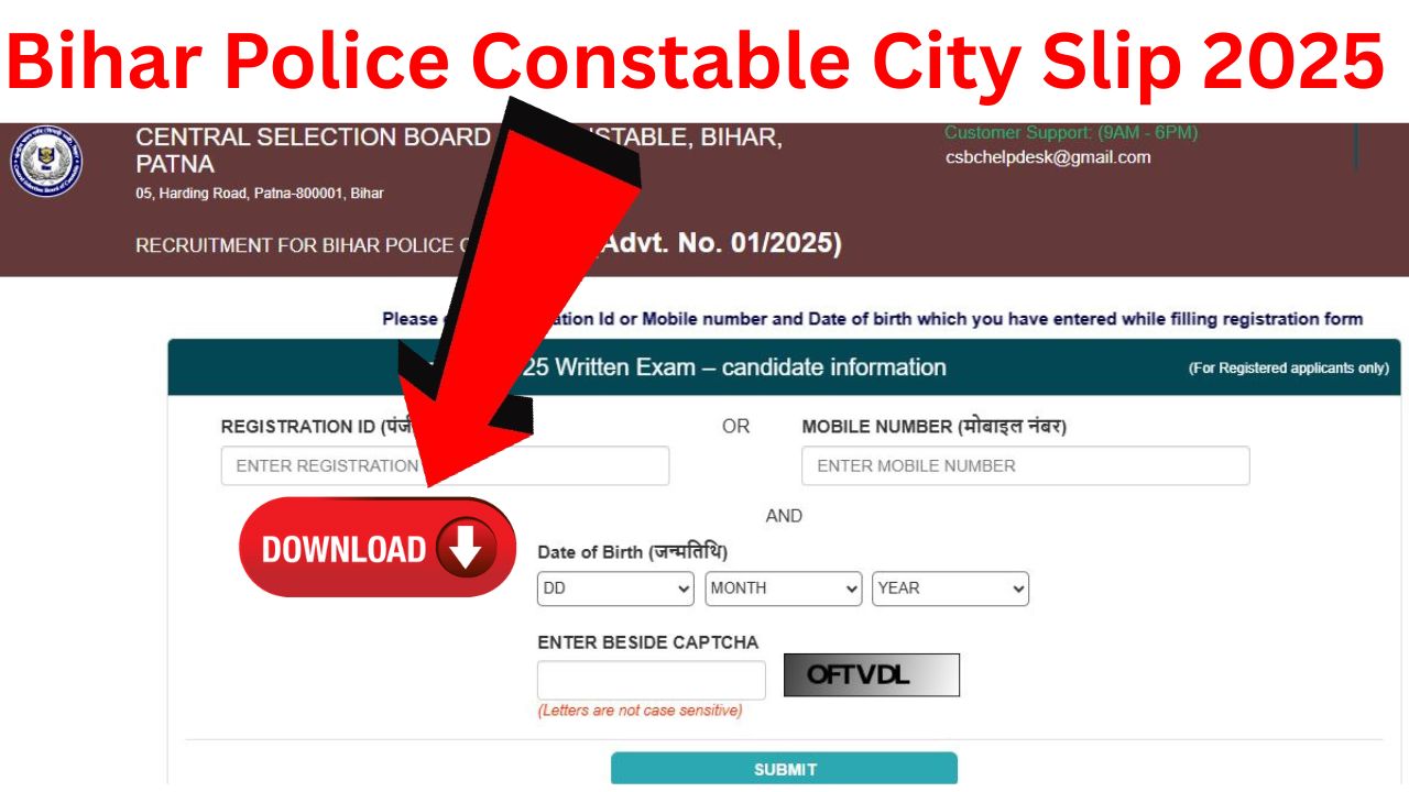 Bihar Police Constable Exam City 2025 & Result – बड़ी खबर सभी अभ्यर्थियों के लिए!