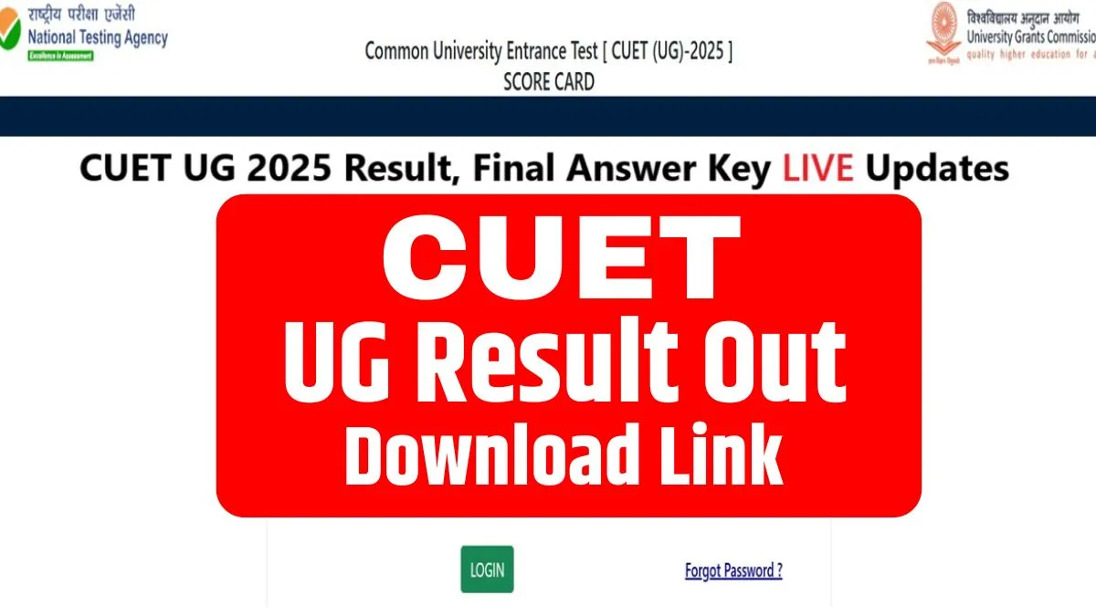 CUET UG Result 2025 out live download