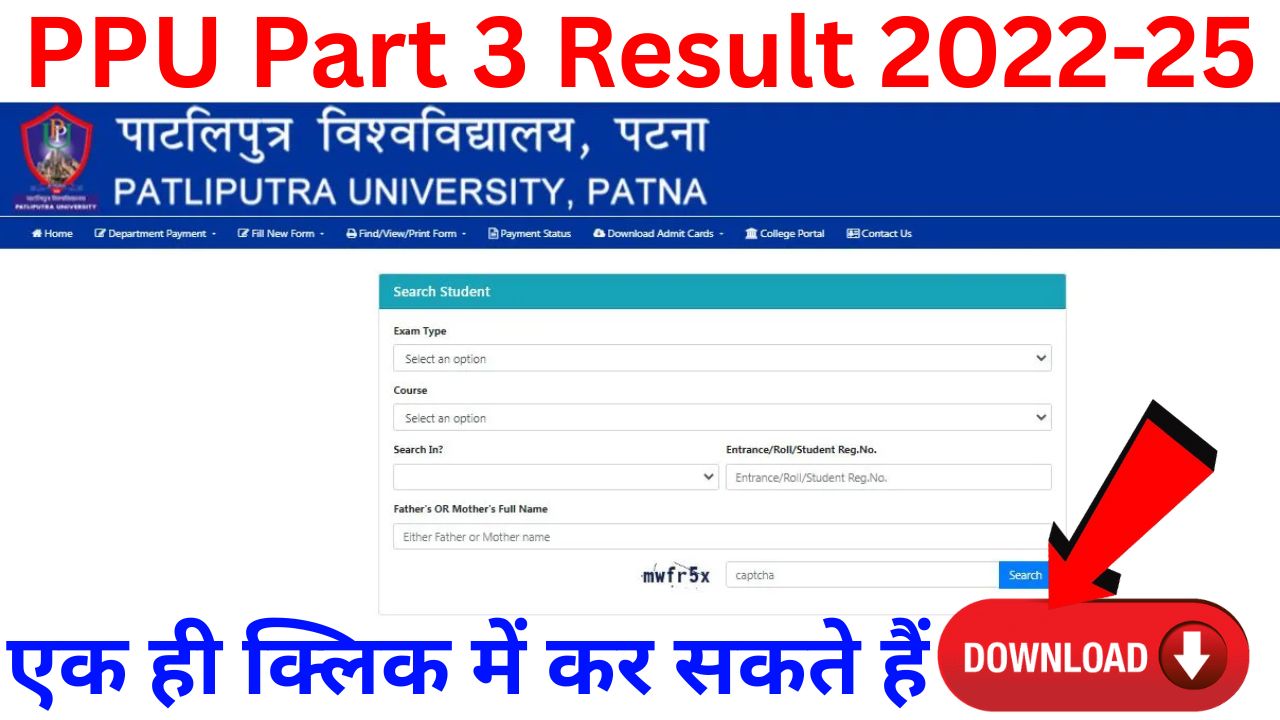 🎓 PPU Part 3 Result 2022-25 Declared: Check Your Patliputra University Final Year Result Now!