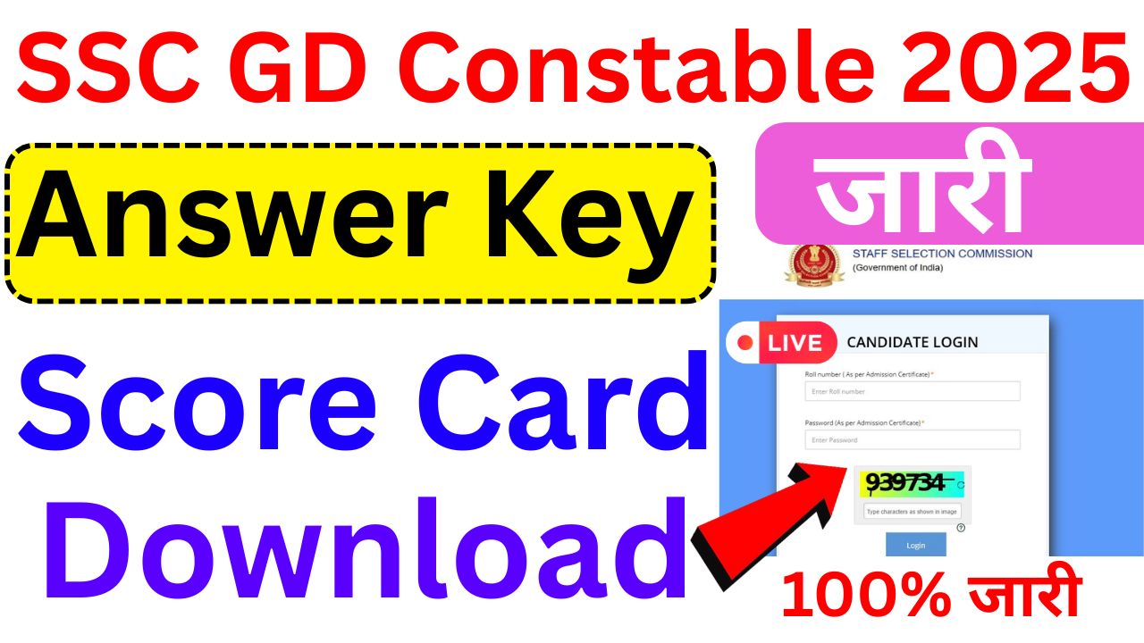 ssc gd answer key 2025 Out result (हुआ जारी) | Check Region-Wise Cut Off, Response Sheet & Scorecard
