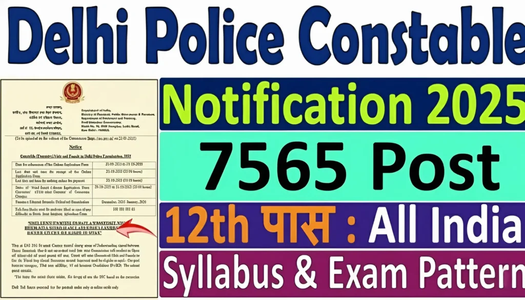 SSC Delhi Police Constable Recruitment 2025 – Apply Online for 7565 Posts | दिल्ली पुलिस कांस्टेबल भर्ती 2025