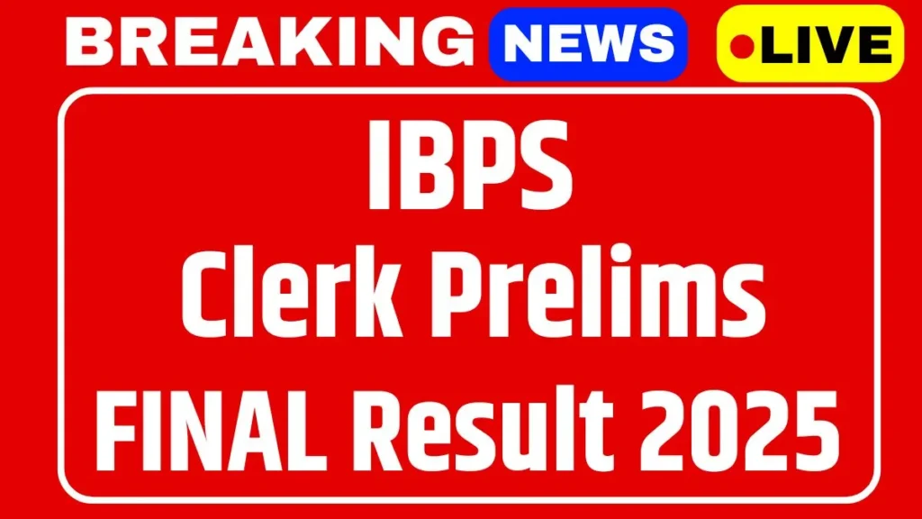IBPS Clerk Prelims Result 2025 Today – ऐसे करें अपना रिजल्ट चेक @ibps.in