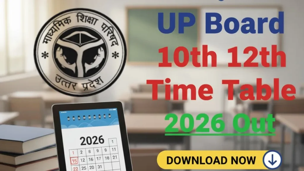 UP Board 10th 12th Time Table 2026 Out (FDF Download Link जारी)