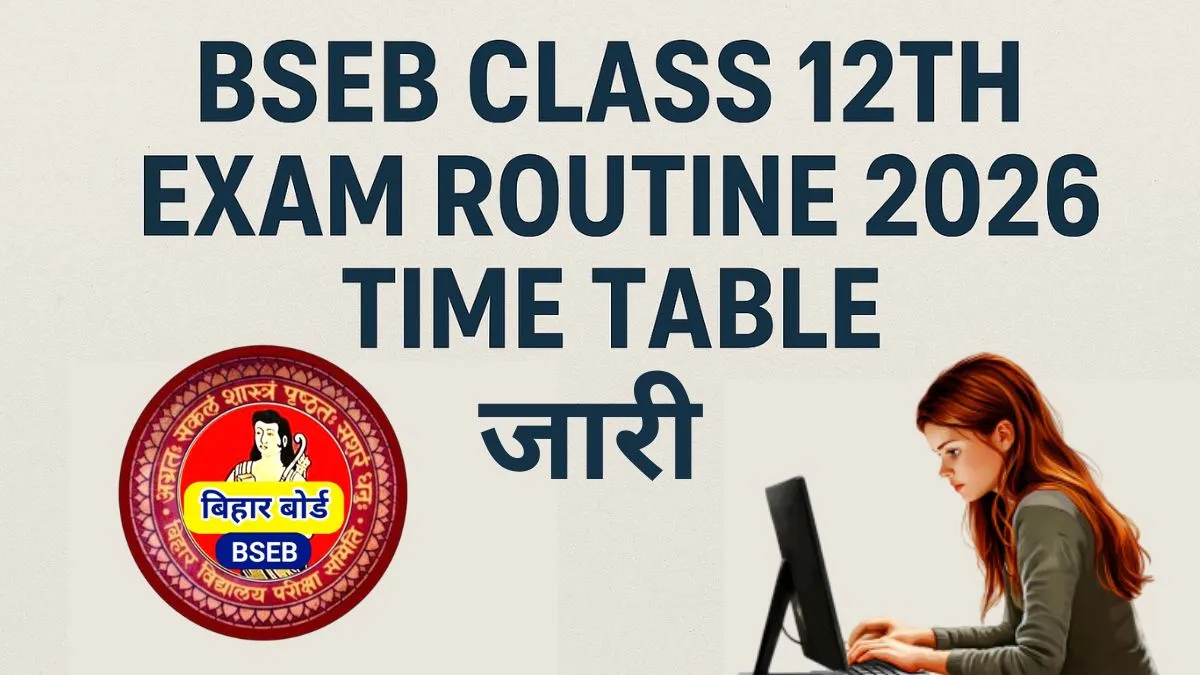 BSEB Class 12Th Exam Routine 2026: बिहार बोर्ड मैट्रिक परीक्षा टाइम टेबल 2026 जारी, देखें पूरी डेट शीट