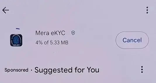 Mera eKYC App