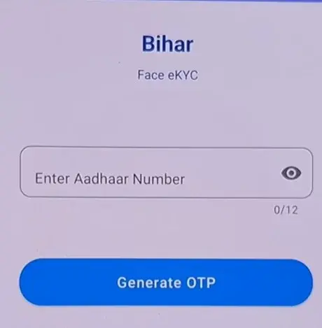 12 अंकों का आधार नंबर दर्ज करें