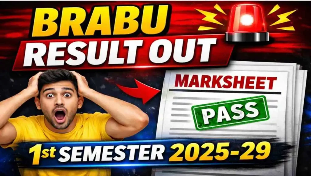 BRABU UG 1st Semester Result 2026 (Session 2025-29) – ऐसे चेक करें सकते है अपना रिजल्ट