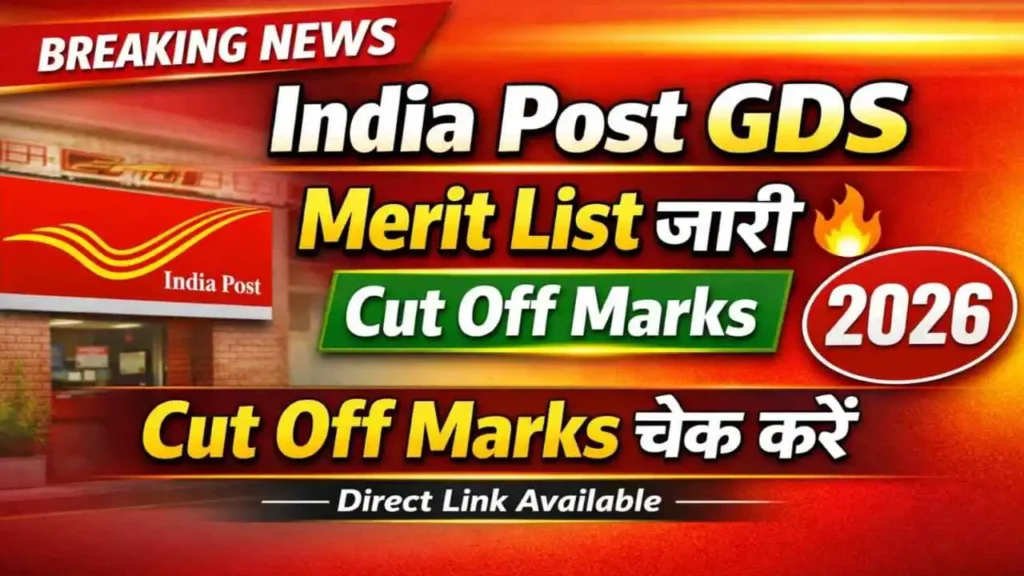Post Office GDS Merit List 2026 Release Date: 5 बड़ी अपडेट, Direct Download Link और Expected Cut Off