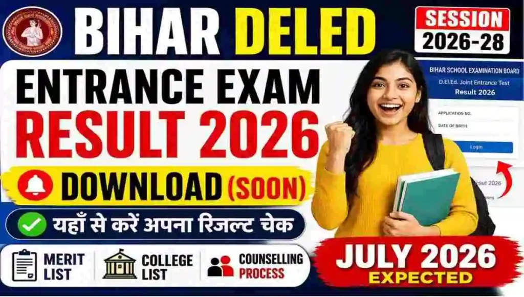 Bihar DElEd Entrance Exam Result 2026 Download (Soon): Check BSEB DElEd Result, Merit List & Counselling Details