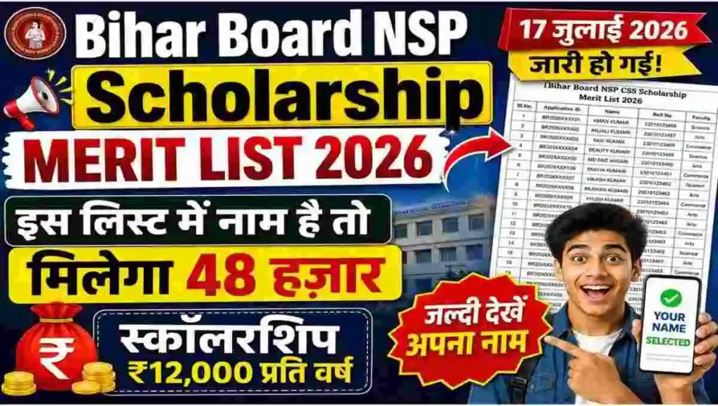 Bihar Board NSP Scholarship Merit List 2026 Released: Check PDF, Eligibility, Apply Online for ₹48,000 Scholarship
