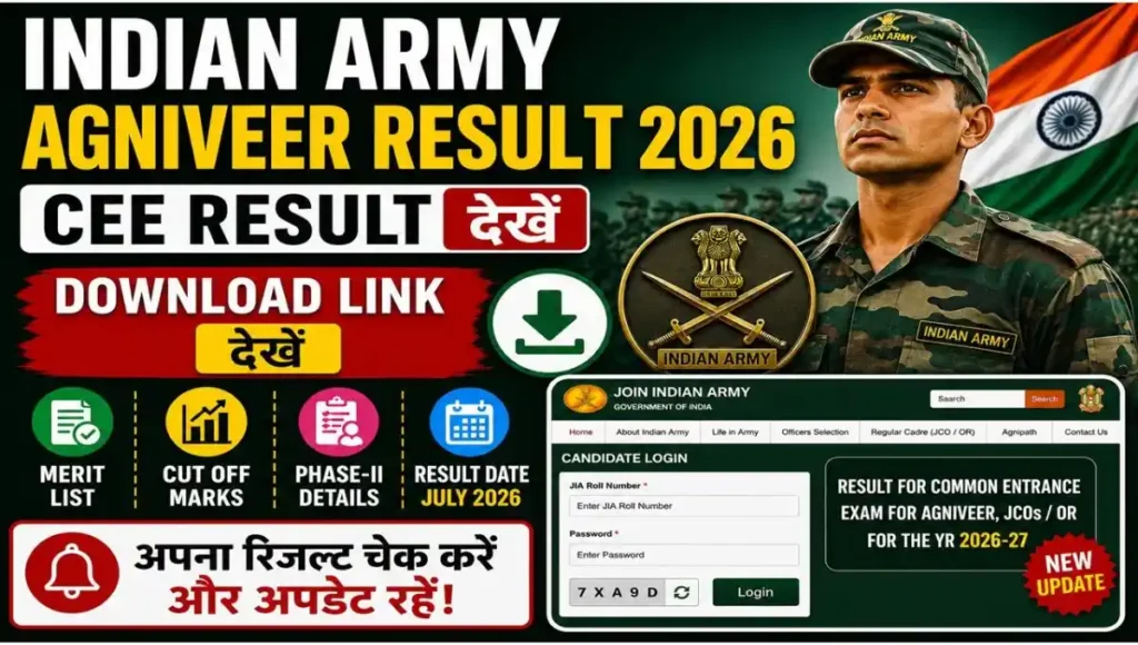 Indian Army Agniveer Result 2026 CEE Download Link (Soon): Check Merit List, Cut Off & Result Date