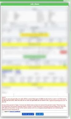 Jamin Rasid Download करें