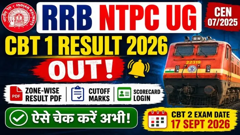 RRB NTPC UG CBT 1 Result 2026: CEN 07/2025 Result, Zone-Wise PDF, Scorecard, Cut Off और CBT 2 Date